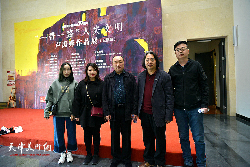 卢禹舜、贾广健与青年画家马瑞涛、杨雅淇、赵丽在画展现场。