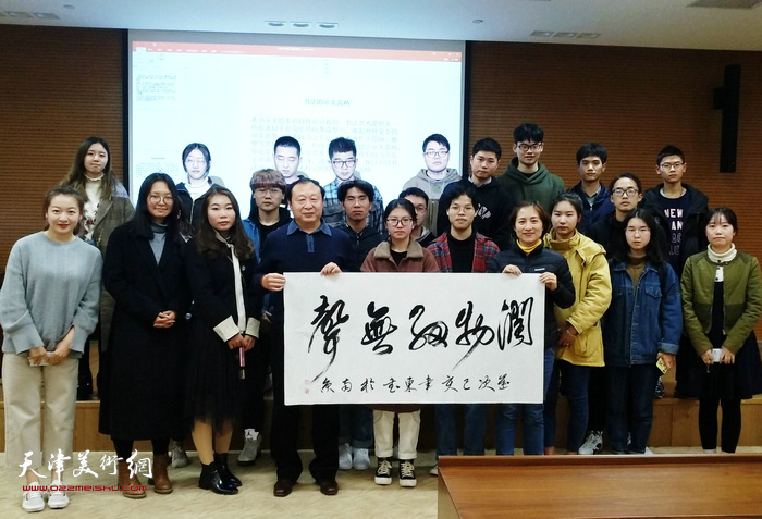图为陈聿东教授在南京林业大学讲座。