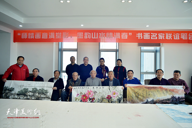 “师情画意满堂彩 墨韵山水情满春”书画名家联谊活动在天津高新区智慧山举行。