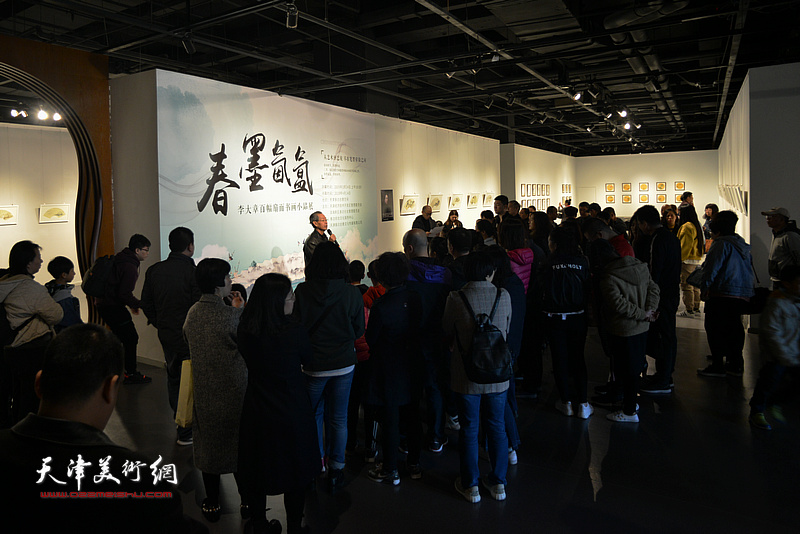 “水墨氤氲——李大章百幅扇面书画小品展”在天津泰达创意空间开幕。
