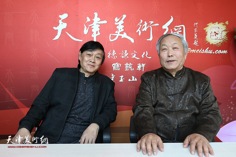 唐云来先生与琚俊雄在位于紫玉山房的天津美术网书画名家访谈室。
