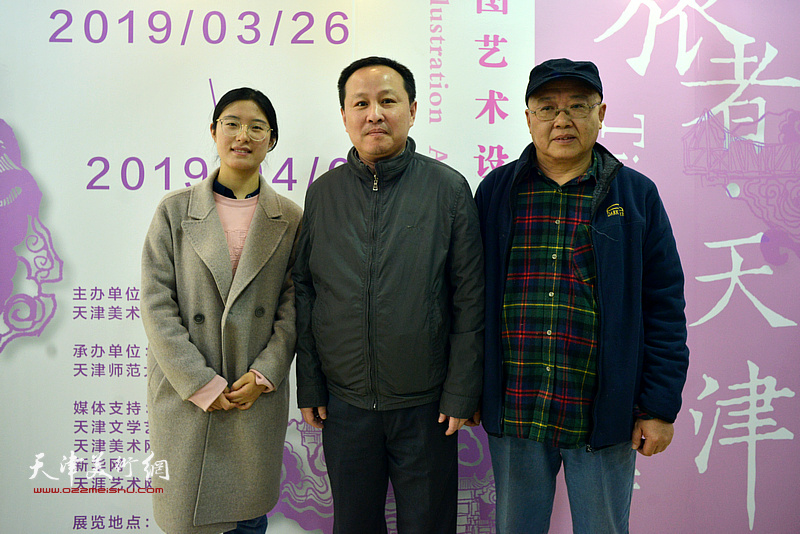 杨志刚、张立涛、徐颖三位天津市入展3月23日在湖南长沙举行的中国第二届插图艺术展的作者在展览现场。