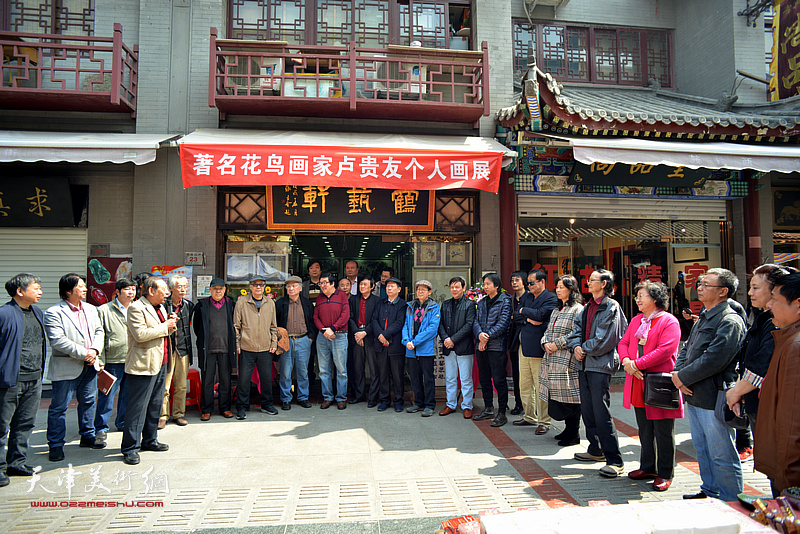 著名花鸟画家卢贵友个人画展4月4日在鼓楼北街鹤艺轩开幕