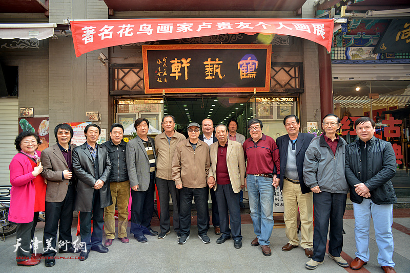 左起：于焕英、刘新尧、郭福深、单连辰、翟洪涛、张志连、郭书仁、祁宜选、佟有为、李学亮、卢贵友、张树滨、房师武、卢贵友在画展现场。
