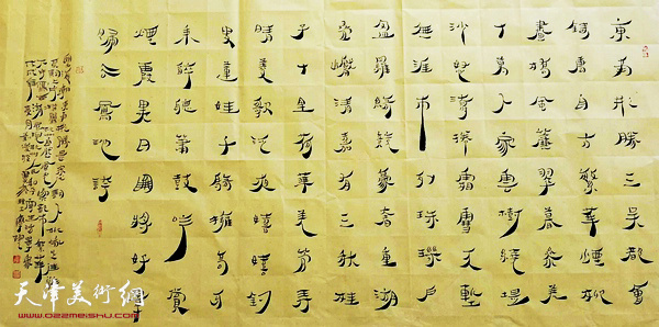 刘俊坡简牍书法新作。