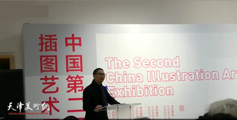 第二届中国插图艺术展3月23日在长沙美仑美术馆开幕。