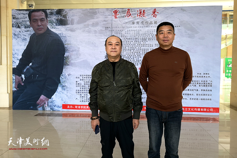 专程从秦皇岛赶来出席画展开幕式的好友王宏、张继柱在画展现场。