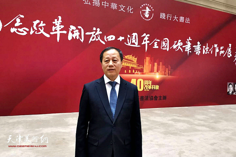 中国硬笔书协天津办事处工委主席赵洪生当选中国硬笔书法协会副秘书长，并荣获2018年度中国硬笔书坛榜样人物。