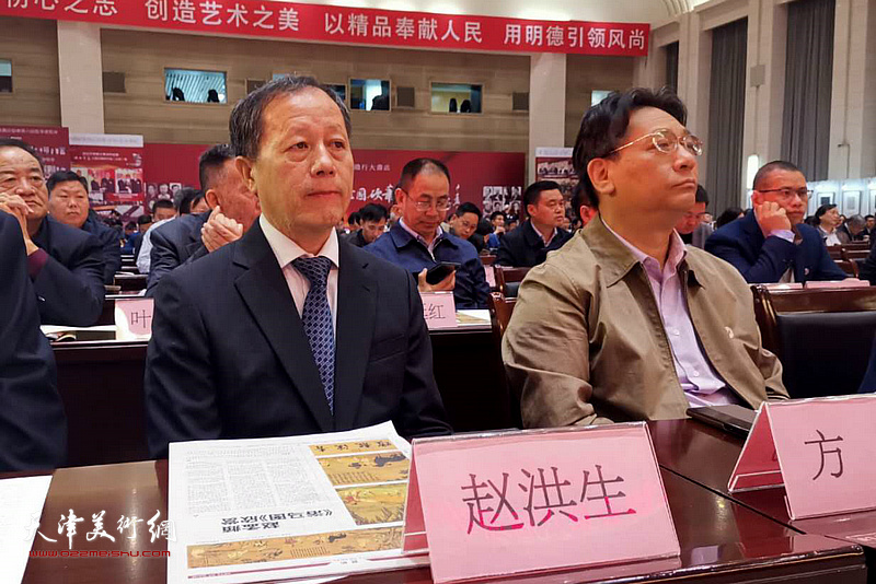 赵洪生在中国硬笔书协六届三次理事会暨全国组联会议上。