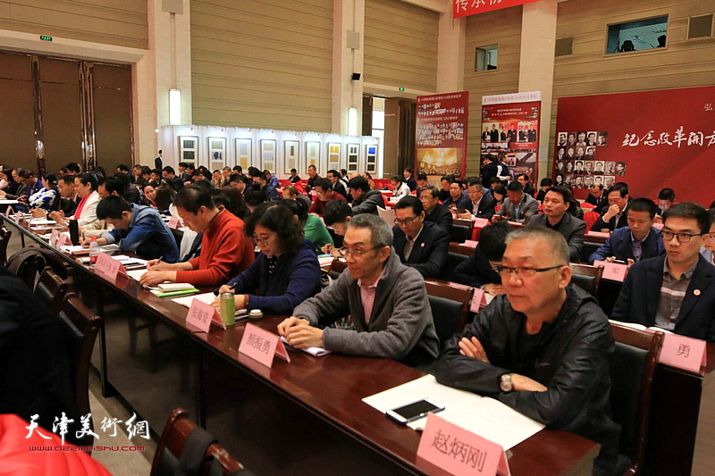 颜振勇、张海莹、赵炳刚在中国硬笔书协六届三次理事会暨全国组联会议上。