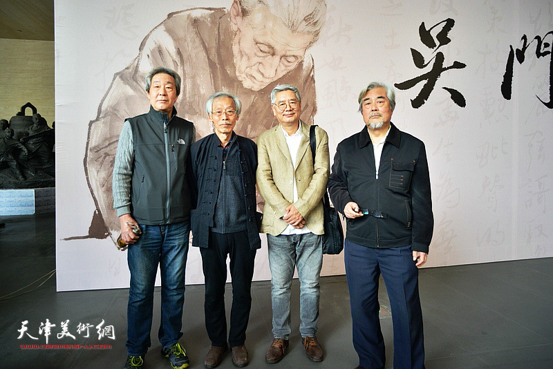 左起：张亚光、姚景卿、张佩刚、陈连曦在展览开幕活动现场。