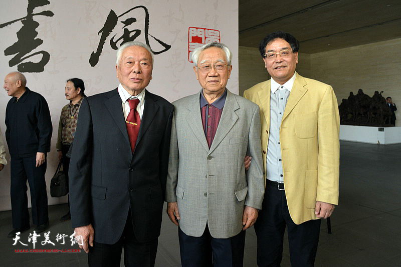 罗远鹏、吴同宽、贾建茂在展览开幕活动现场。
