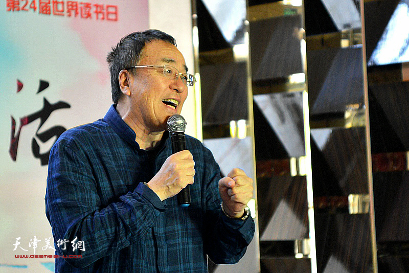 天津非物质文化遗产保护协会会长李治邦讲话。
