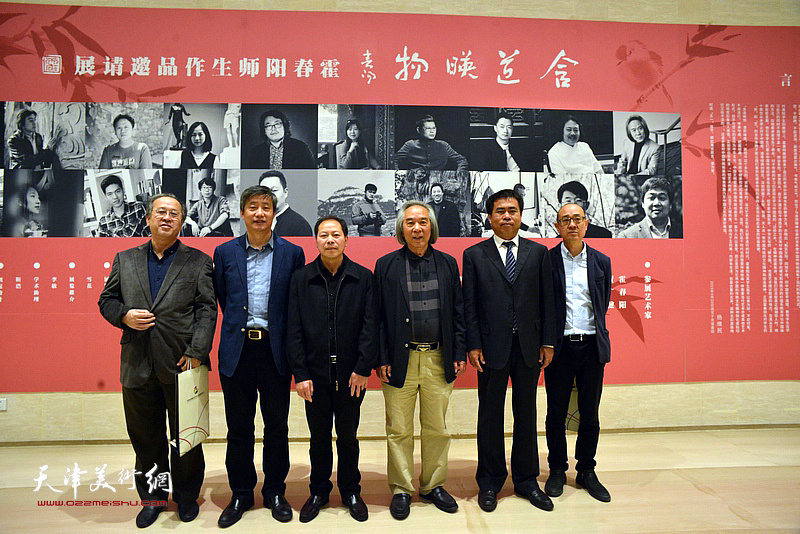 霍春阳先生与徐志强、马驰、高文清等在画展现场。