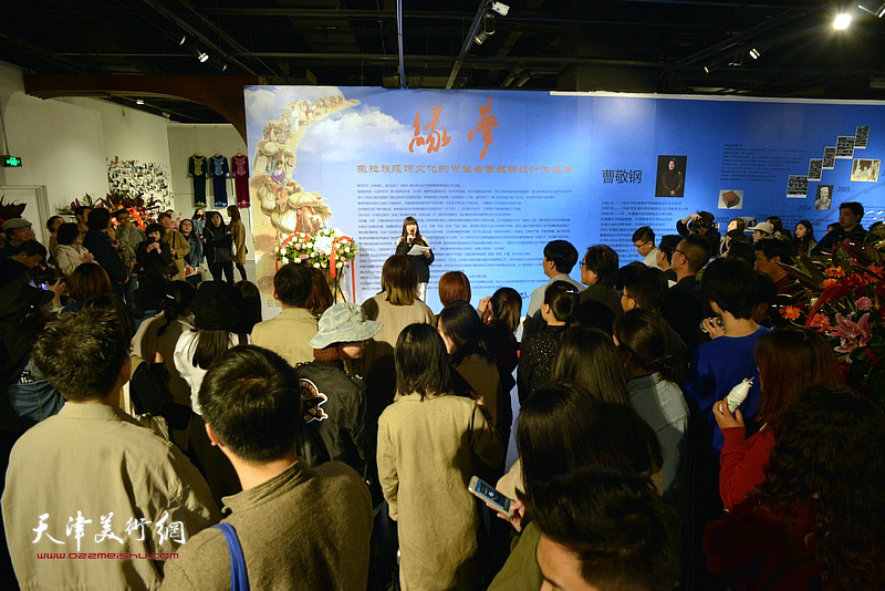 “缘梦”撒拉族文化的守望者曹敬钢设计作品展在天津泰达文化艺术中心举行。