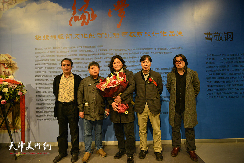 左起：李寅虎，李维立，曹敬钢，王庆功，石瑞福在作品展现场。
