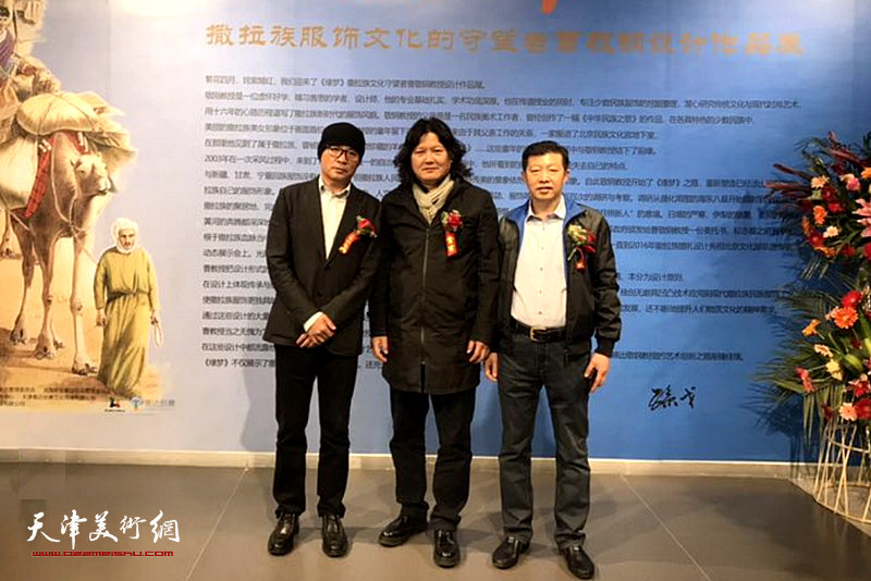 左起：刘鸿明，曹敬钢，耿学强在作品展现场。
