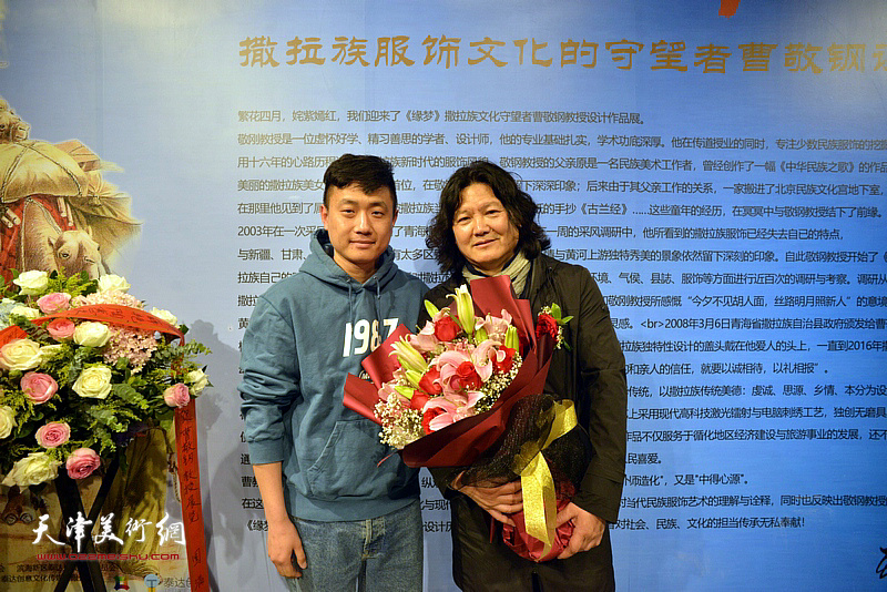 曹敬钢与刘刚在作品展现场。