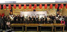 “墨香运河”郭书仁书画作品展在杨柳青柒月美术馆开幕