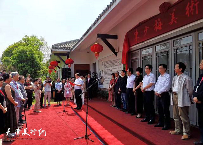 衡东陈少梅美术馆开馆仪式现场。