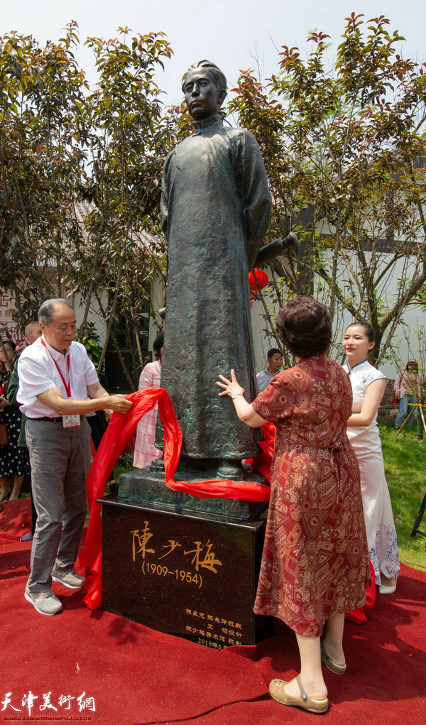 陈长玲女士、陈长龙先生为陈少梅大师铜像揭幕