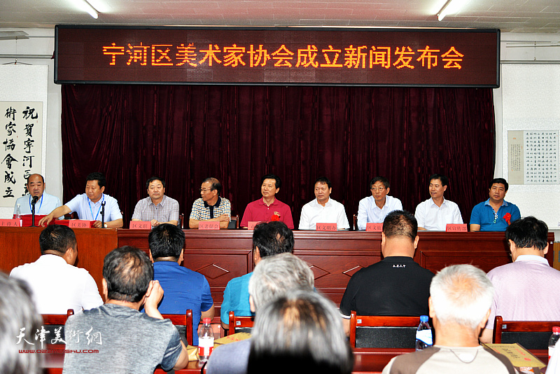 宁河区美术家协会成立新闻发布会暨宁河区庆祝建国70周年美术作品展览6月2日举行。