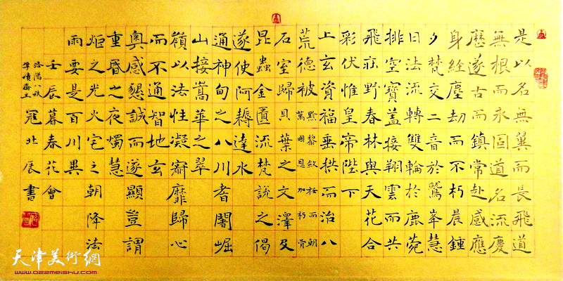 寇北辰作品