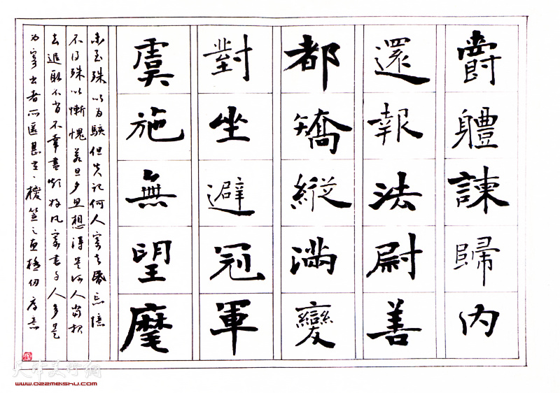 寇北辰作品