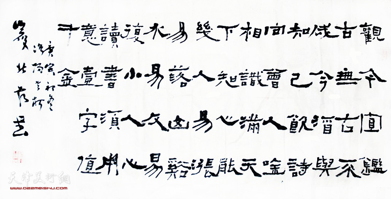 寇北辰作品