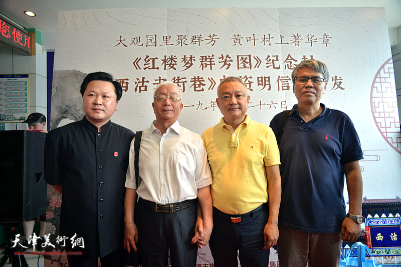 左起：赵景宇、彭连熙、欧阳奋强、赵建忠在活动现场。