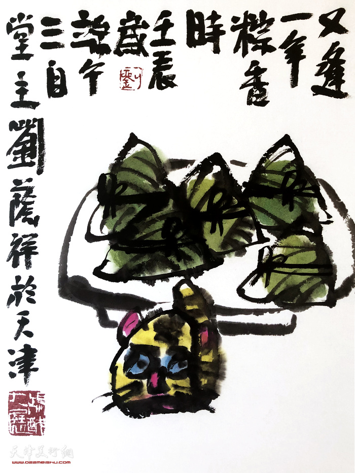 刘荫祥作品：又逢一年粽香时