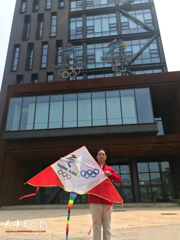 张大功在北京冬奥组委门前展示他制作的迎北京2022冬奥会风筝。