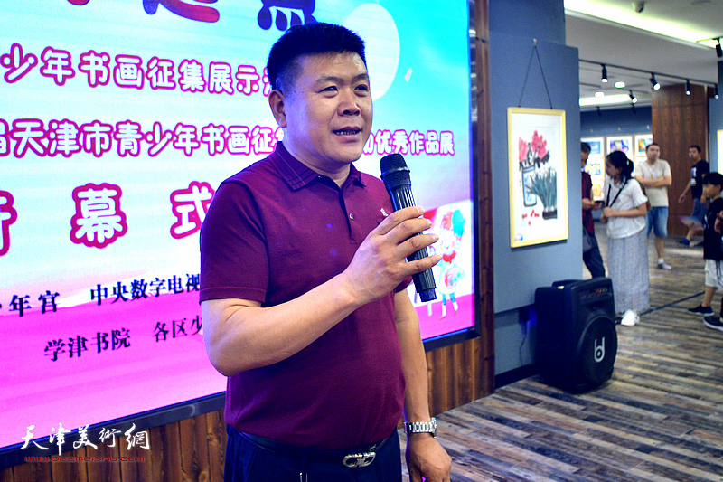 中央数字电视书画频道天津新闻中心主任周连起在开幕式上致辞