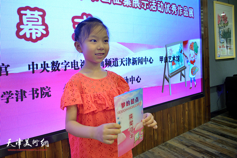 天津市青少年书画作品征集获奖小作者在活动现场。