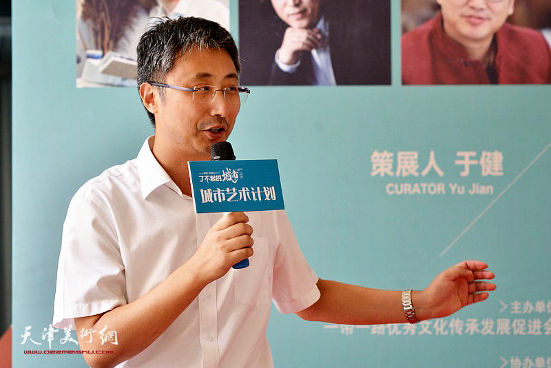 中冶置业天津公司董事长刘国宁致辞并宣布展览开幕