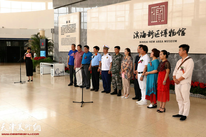 “庆八一·助军威”滨海新区第六届皓翔杯国画邀请展开幕仪式现场