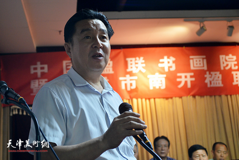 天津市楹联学会会长陈伟明致辞。