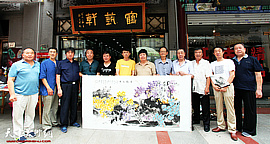 王惠民、彭英科、李根友在鹤艺轩创作大幅花鸟画作《素艳含芳》