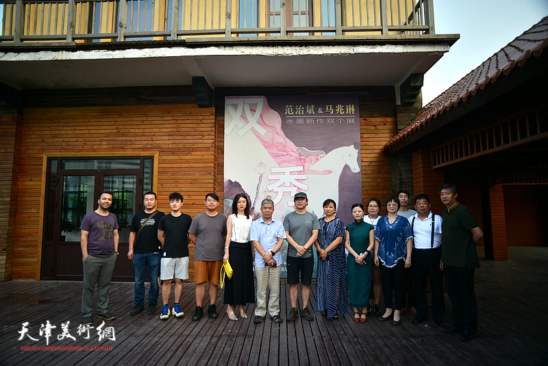 “双秀记——范治斌&马兆琳水墨新作双个展”8月8日下午在天津滨海新区塘沽河滨公园湖宾楼举行。