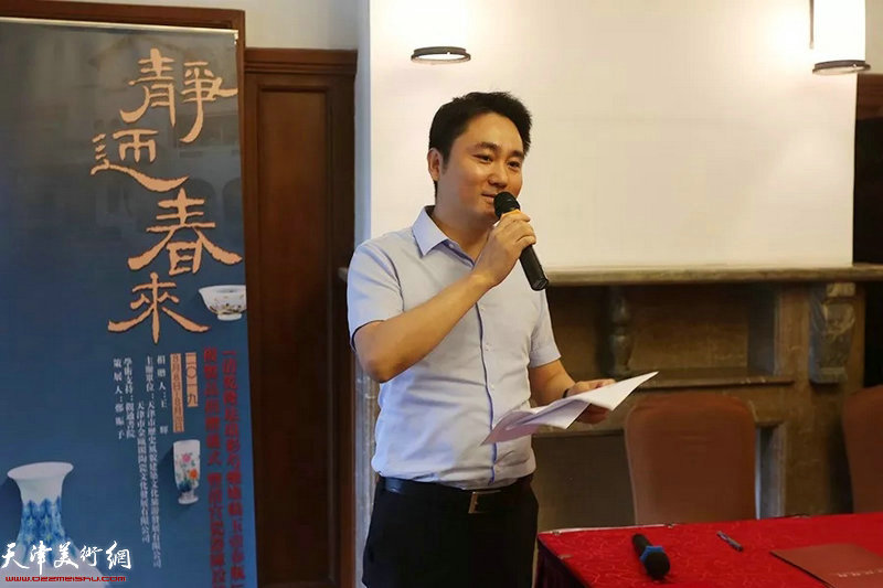 天津市历史风貌建筑整理有限责任公司副经理朱一航代表静园接受捐赠并致辞