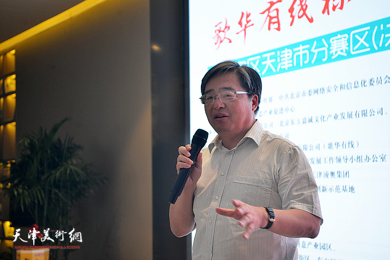 中共北京市委宣传部副巡视员、北京市文化创意产业促进中心主任梅松给予天津市赛区充分地肯定与热情地支持。