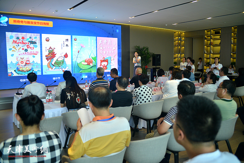 鲸宇（天津）科技有限公司选送的《熊奇奇与趣宝宝》项目路演。