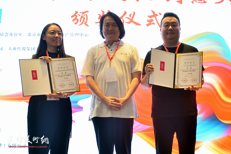 天津市创意产业协会会长薛义为获得二等奖的《中国国家博物馆品牌形象设计及设计团队推介》和《DDP设计师养成计划》颁奖。