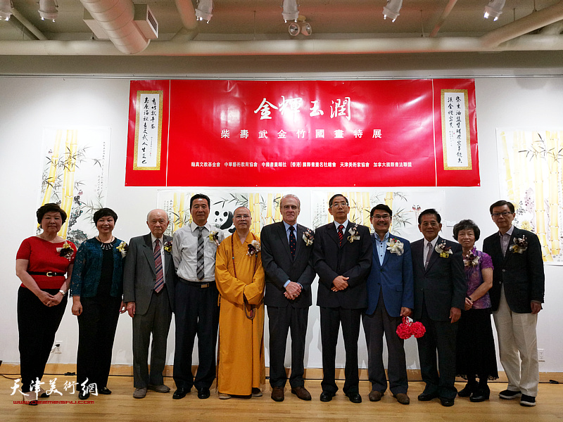 “金辉玉润一一柴寿武金竹国画特展”在加拿大多伦多中华文化中心开幕