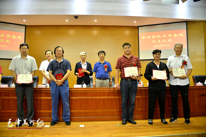 李彬书记向书画院顾问李志强、赵玉森、李桂金等颁发聘书。