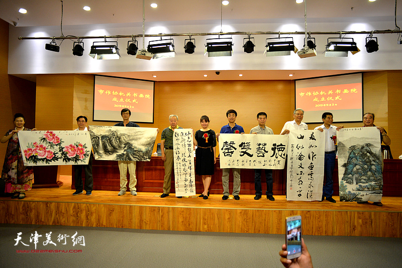 书画家们祝贺天津市作家协会机关书画院成立。