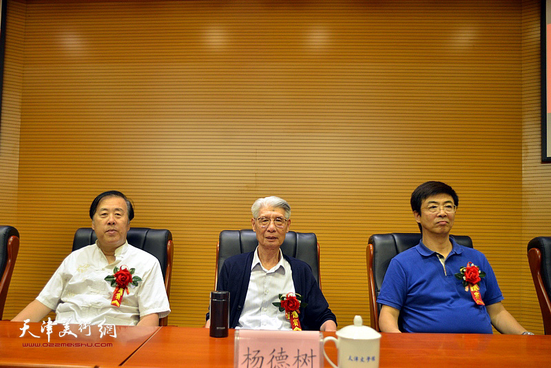 李彬、杨德树、邵佩英在天津市作家协会机关书画院成立大会上。