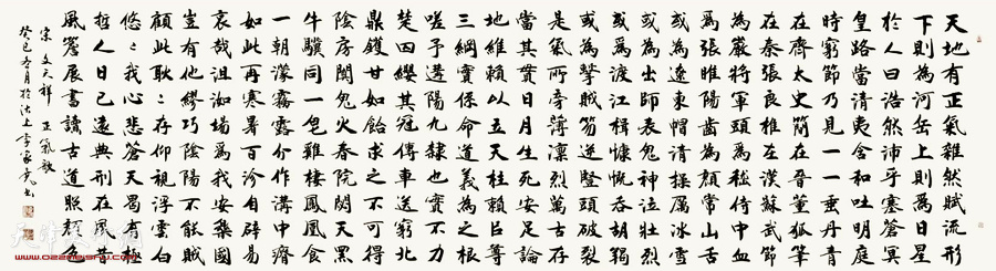 李家尧先生书法作品