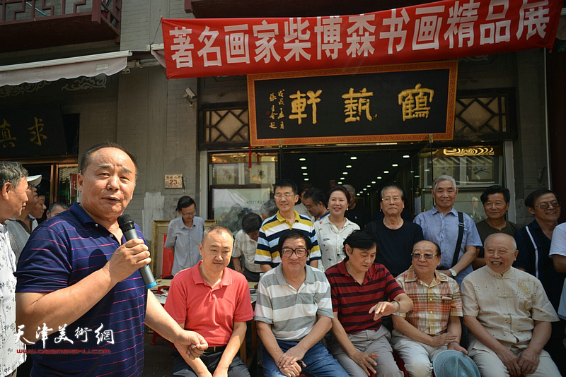 鹤艺轩董事长李建华主持画展开幕仪式。