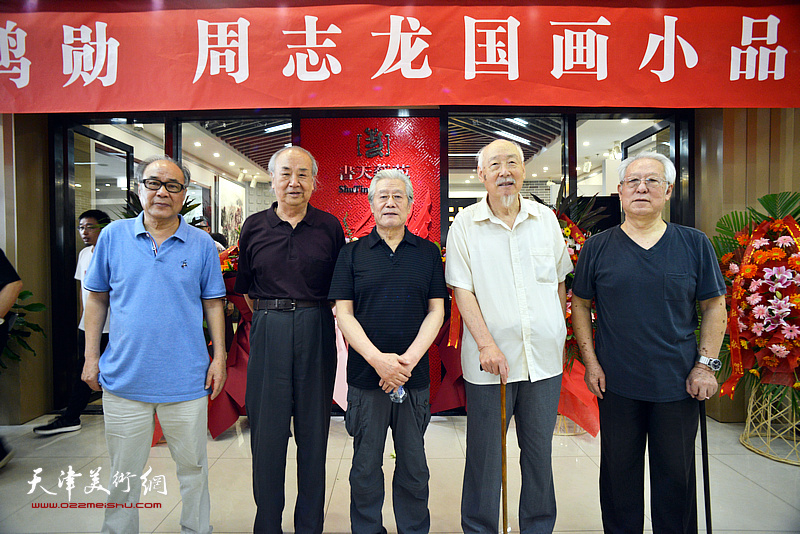 王鸿勋、周志龙与贾宝珉、郭书仁、王振德在画展现场。